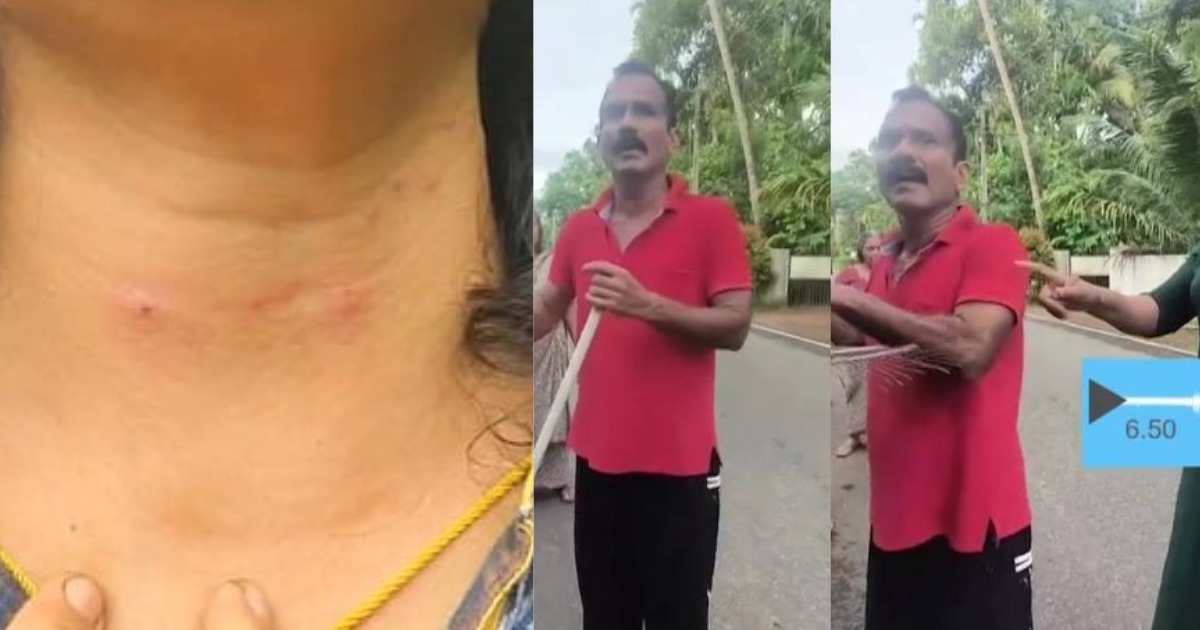  വീടിന് മുന്നിലെ വെള്ളച്ചാൽ മൂടിയത് ചോദ്യം ചെയ്തു; കലാകാരിയെ ഇരുമ്പ് ചൂൽ കൊണ്ട് കുത്തിപ്പരിക്കേൽപ്പിച്ച അയൽവാസി അറസ്റ്റിൽ