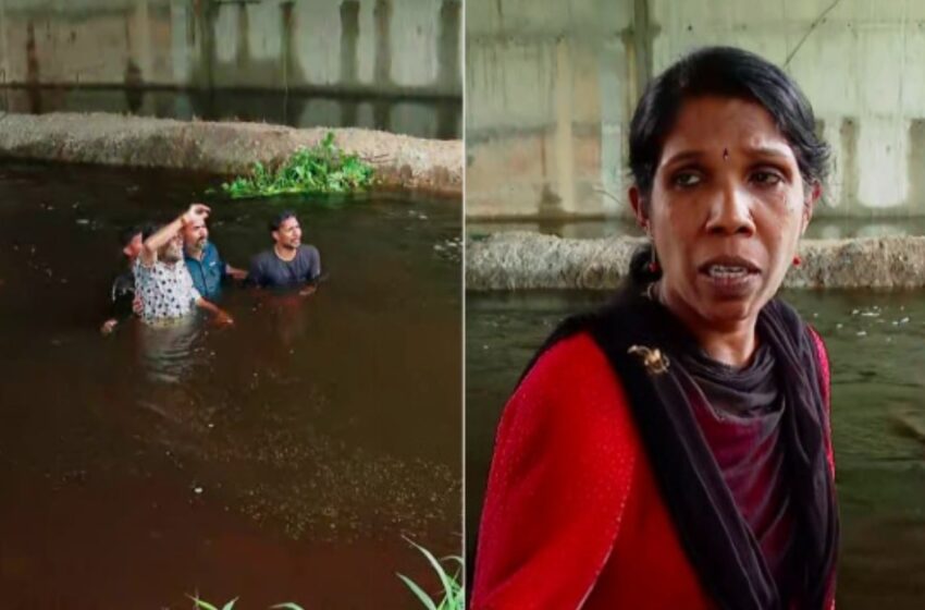  ‘മഴ തുടങ്ങിയപ്പോഴേ വീടുകൾ വെള്ളത്തിൽ; ദേശീയപാത നിര്‍മാണത്തിലെ അശാസ്ത്രീയത’; തോട്ടിലിറങ്ങി നാട്ടുകാരുടെ പ്രതിഷേധം