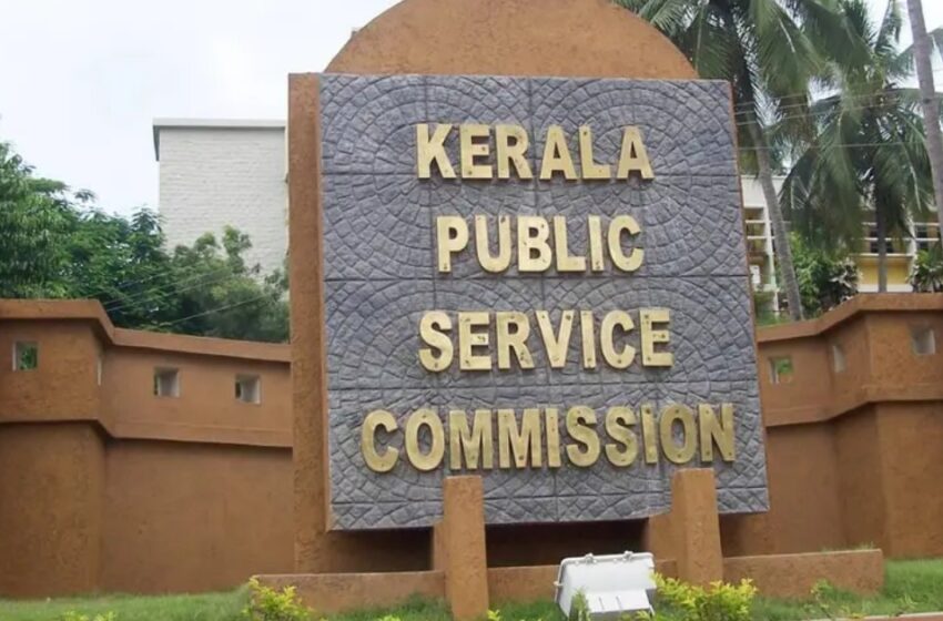  ‘പിഎസ്സി റാങ്കല്ല, പണവും സമുദായവുമാണ് പ്രധാനം’; 1.2 കോടി കോഴയെന്ന് ആക്ഷേപം, അസിസ്റ്റന്റ് പ്രൊഫസർ റാങ്ക് ലിസ്റ്റിലെ ഒന്നാമനും പുറത്ത്