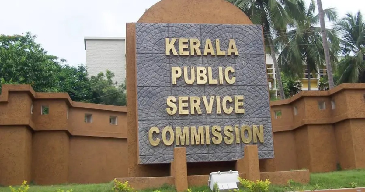 'പിഎസ്സി റാങ്കല്ല, സമുദായവുമാണ് പ്രധാനം'; 1.2 കോടി കോഴയെന്ന് ആക്ഷേപം, അസിസ്റ്റന്റ് പ്രൊഫസർ റാങ്ക് ലിസ്റ്റിലെ ഒന്നാമനും പുറത്ത്