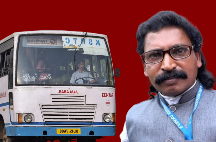  ‘അവരാരാ? സൗജന്യയാത്ര പുരുഷന്മാരുടെയും അവകാശം’;ജൂൺ 15ന് കെഎസ്ആർടിസി ബസുകൾ തടയുമെന്ന് മെൻസ് അസോസിയേഷൻ
