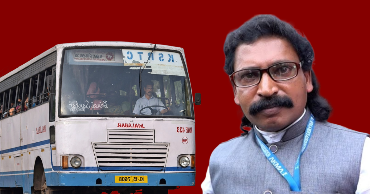 'അവരാരാ? സൗജന്യയാത്ര പുരുഷന്മാരുടെയും അവകാശം';ജൂൺ 15ന് കെഎസ്ആർടിസി ബസുകൾ തടയുമെന്ന് മെൻസ് അസോസിയേഷൻ