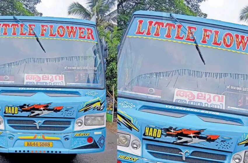  ‘സ്ത്രീകൾക്ക് മധുരം, പുരുഷന്മാർക്ക് സൗജന്യ യാത്ര’; കെഎസ്ആർടിസിക്ക് എതിരെ നെടുമ്പാശേരിയിൽ വേറിട്ട പ്രതിഷേധം