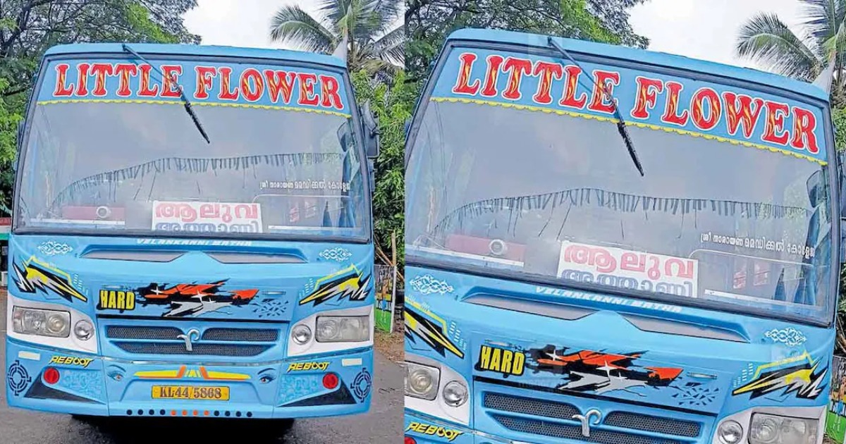 ‘സ്ത്രീകൾക്ക് മധുരം, പുരുഷന്മാർക്ക് സൗജന്യ യാത്ര’; കെഎസ്ആർടിസിക്ക് എതിരെ നെടുമ്പാശേരിയിൽ വേറിട്ട പ്രതിഷേധം