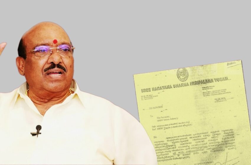  3% പലിശ വായ്പ മറിച്ചുനൽകിയത് മൂന്നിരട്ടി നിരക്കിൽ; വെള്ളാപ്പള്ളിയുടെ വൻ ആസൂത്രണത്തിന്റെ തെളിവുകൾ പുറത്ത്