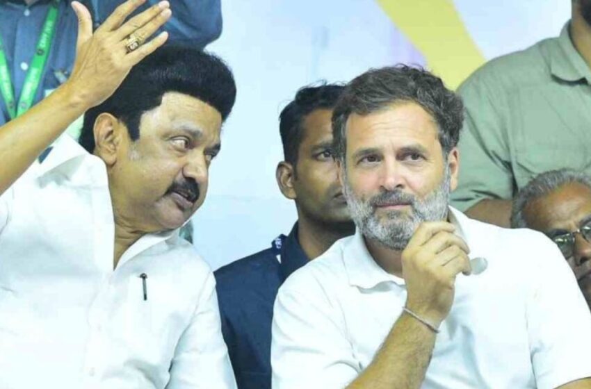  ‘രാഹുൽ ഗാന്ധി ഒരു വലിയ തമാശ, രാഷ്ട്രീയ പക്വതയില്ലാത്ത വ്യക്തി; തിളങ്ങുന്ന കളിപ്പാട്ടം കണ്ട കുട്ടികളെപ്പോലെ കോൺഗ്രസ് മറുപക്ഷം ചാടി’: ഡിഎംകെ