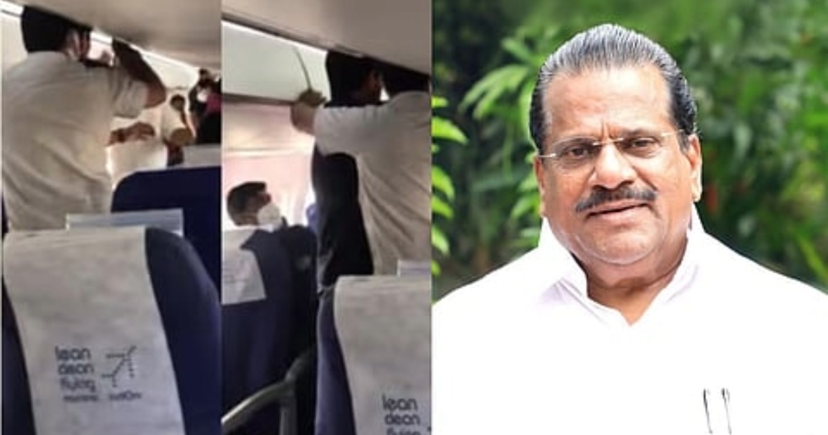 വിമാനത്തിനുള്ളിലെ പ്രതിഷേധം: ഇ.പി ജയരാജനെതിരായ കേസ് എഴുതിത്തള്ളാനാകില്ലെന്ന് കോടതി