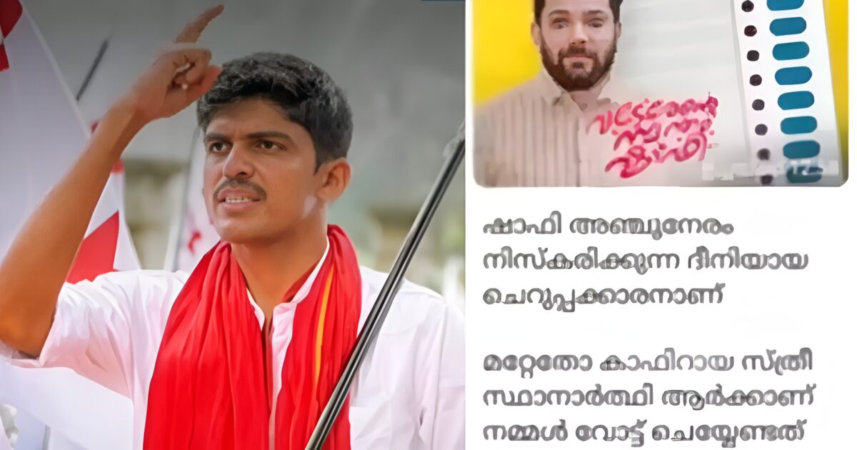 കാഫിർ സ്ക്രീൻഷോട്ട് കേസ്: ഡിവൈഎഫ്ഐ നേതാവ് ജിതിൻ ഭാസ്കർ അറസ്റ്റിൽ