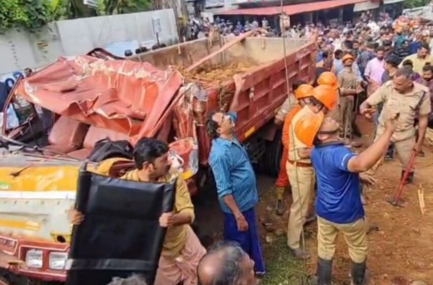  കൊട്ടാരക്കരയിൽ ടിപ്പർ ലോറി ബസ് സ്റ്റോപ്പിലേക്ക് പാഞ്ഞുകയറി; മൂന്ന് പേർക്ക് ദാരുണാന്ത്യം
