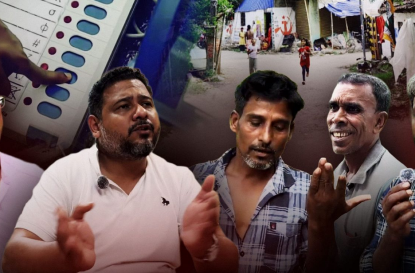  ‘ഞങ്ങളുടെ വോട്ടുകൾ എവിടെപ്പോയി?’; ബംഗാളിലെ മുസ്‌ലിം ഭൂരിപക്ഷ ബൂത്തിൽ ബിജെപിക്ക് 97 ശതമാനം വോട്ട്, വൻ അട്ടിമറിയെന്ന് ആരോപണം