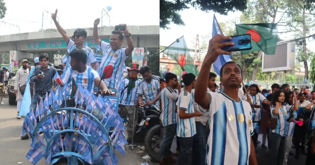  മെസ്സിയോടും സംഘത്തോടുമുള്ള സ്നേഹം നയതന്ത്ര ബന്ധം പോലും മാറ്റിമറിച്ചു; 45 വർഷങ്ങൾക്ക് ശേഷം ധാക്കയിൽ എംബസി തുറന്ന് അർജന്റീന! ബംഗ്ലാദേശുക്കാർ കടുത്ത അർജന്റീന ഫാൻസായതിന് പിന്നിലെ കഥ