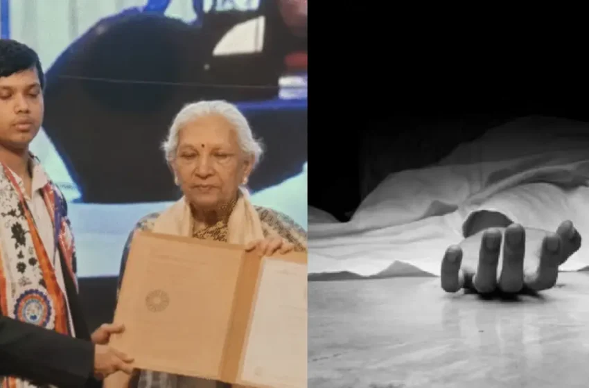  ‘അപ്പാ എന്നോട് ക്ഷമിക്കണം’; ബി.ടെക് ഗോൾഡ് മെഡലിസ്റ്റ്, പരീക്ഷയെഴുതിയത് 50 തവണ; സർക്കാർ ജോലി കിട്ടാത്ത നിരാശയിൽ 23-കാരൻ ജീവനൊടുക്കി