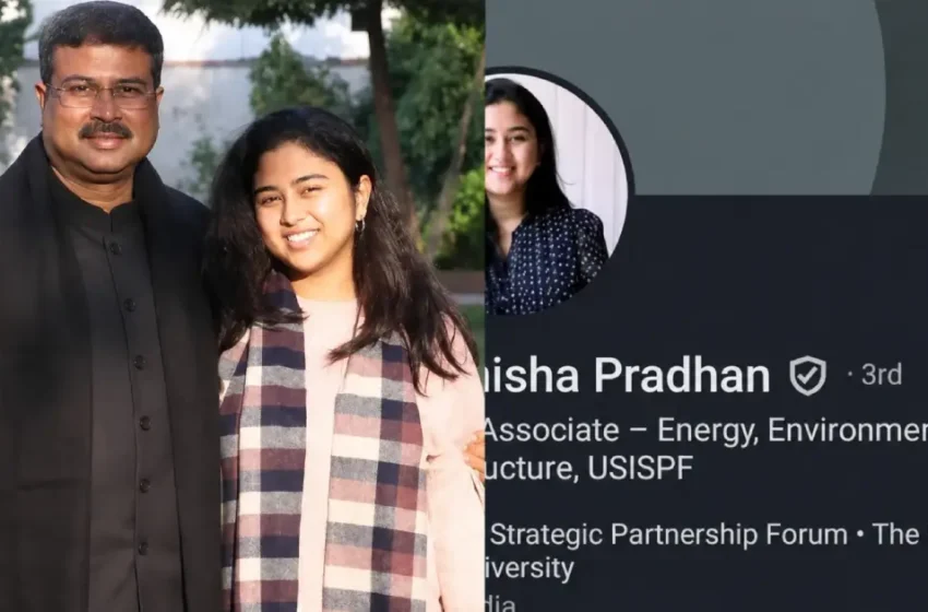  ‘മകൾക്ക് വിദേശപഠനം, ഇവിടെ വിദ്യാർത്ഥികൾക്ക് ലാത്തിയടി’; സൈബർ ആക്രമണത്തിനൊടുവിൽ ഇൻസ്റ്റാഗ്രാം അക്കൗണ്ട് പൂട്ടി ധർമ്മേന്ദ്ര പ്രധാന്റെ മകൾ