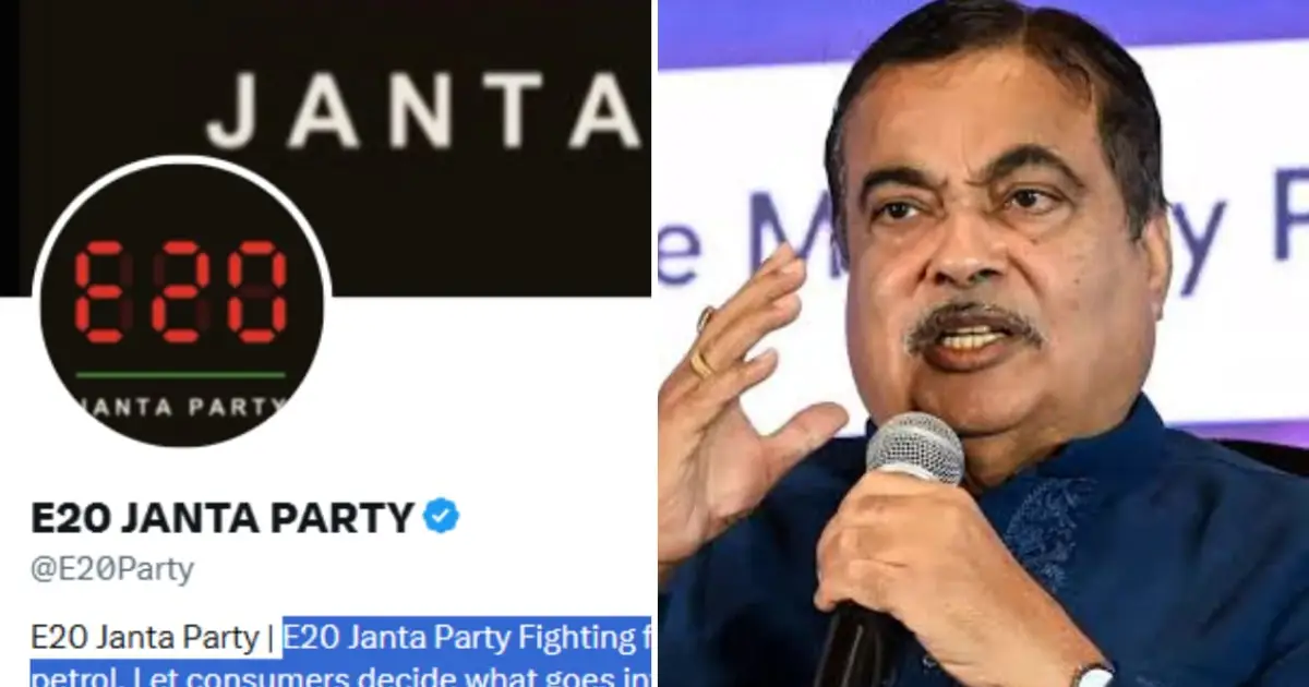  ‘അടുത്തത് എഥനോൾ ഗഡ്കരി’; സിജെപിക്ക് പിന്നാലെ സോഷ്യൽ മീഡിയയിൽ തരംഗമായി ‘ഇ20 ജനതാ പാർട്ടി’; ഇൻസ്റ്റയിൽ 3 ലക്ഷം കടന്ന് ഫോളോവേഴ്സ്
