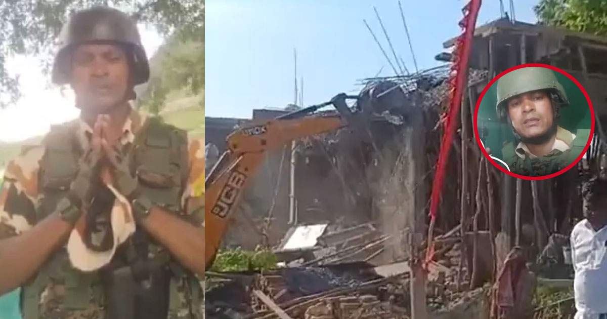 ITBP Jawan house demolished |