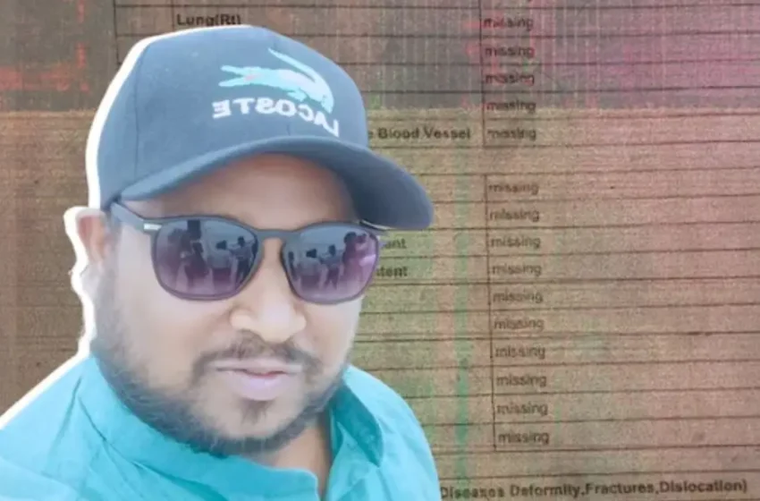  ‘തലച്ചോറും ഹൃദയവുമടക്കം ആന്തരികാവയവങ്ങളൊന്നുമില്ല’; വെനസ്വേലയിൽ മരിച്ച ഇന്ത്യൻ നാവികന്റെ മൃതദേഹത്തിൽ വൻ ദുരൂഹത