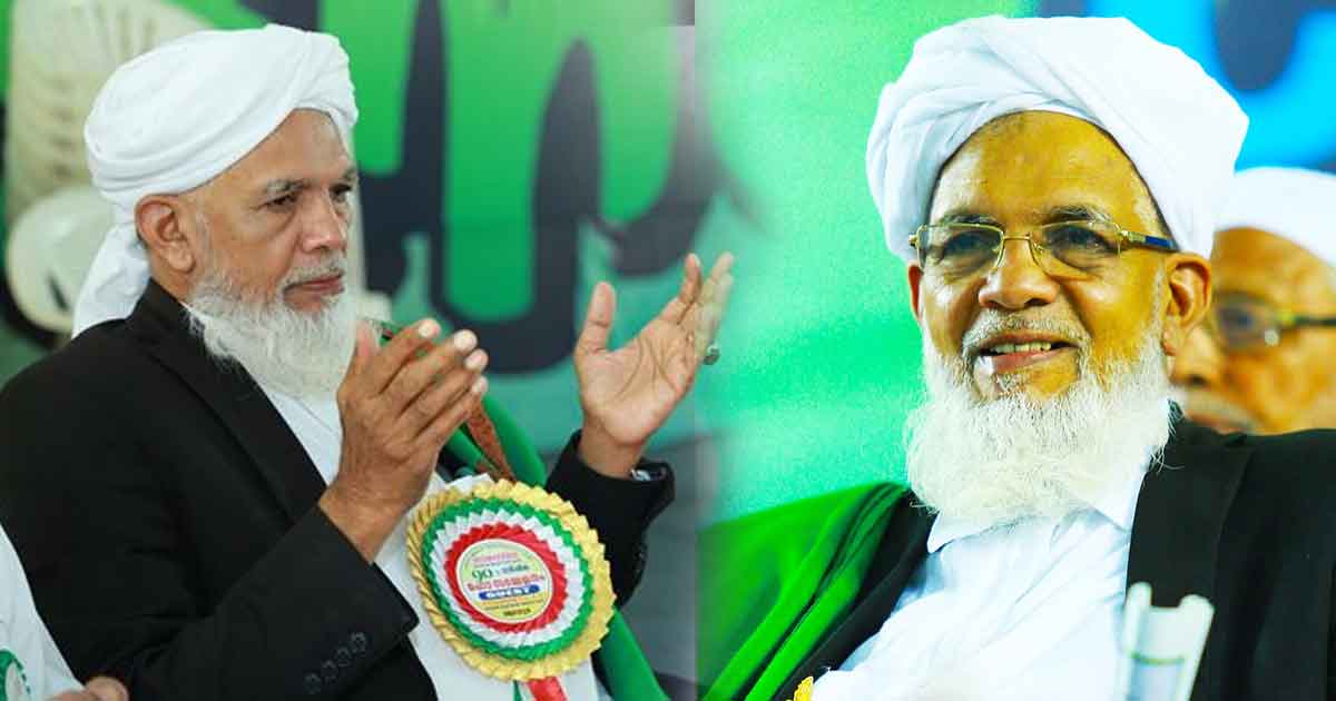  സമസ്ത മുശാവറയിൽ അരനൂറ്റാണ്ട്; ജാമിഅയുടെ സാരഥ്യത്തിൽ കാൽനൂറ്റാണ്ട്-ഇനിയില്ല, ഇങ്ങനെയൊരാള്‍ | K. Alikutty Musliyar Obituary