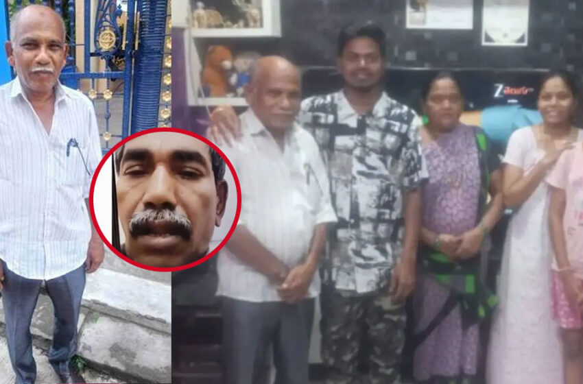  1,200 കിലോമീറ്റർ താണ്ടി, ഒടുവില്‍ 31 വർഷം പഴക്കമുള്ള ആ കടം വീട്ടി ഇസ്മായിൽ | Ismail Lachanna debt story