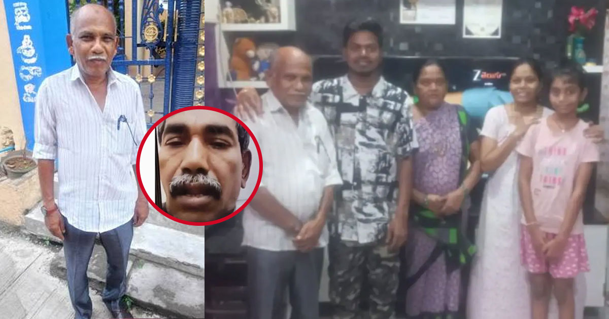 Ismail Lachanna debt story