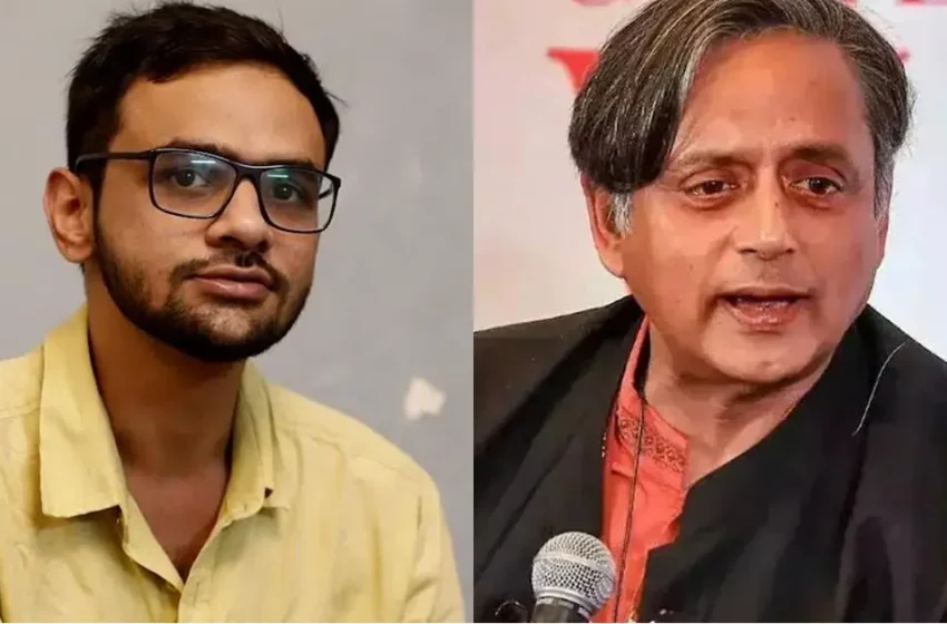 ‘കുറ്റം ചെയ്തിട്ടുണ്ടെങ്കിൽ കോടതിയിൽ തെളിയിക്കൂ’; ഉമർ ഖാലിദിന്റെ വിചാരണയില്ലാത്ത ജയിൽവാസം ജനാധിപത്യത്തിന് കളങ്കമെന്ന് ശശി തരൂർ