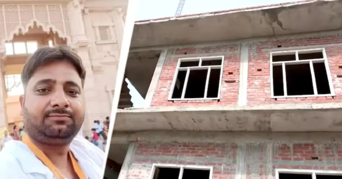 അയോധ്യ സംഭാവനക്കൊള്ള: പ്രതിയുടെ ഒരു കോടി രൂപ വില വരുന്ന ആഡംബര വീട് പൊളിച്ചുനീക്കാൻ നോട്ടീസ്