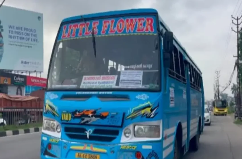  വരുമാന നഷ്ടത്തിൽ സർവീസ് നിർത്തിയതിന് പിഴ ചുമത്തി; ഒ​രു രൂ​പ     വീ​തം സ​ഹാ​യം തേ​ടി സ്വകാര്യ ബ​സു​ട​മ