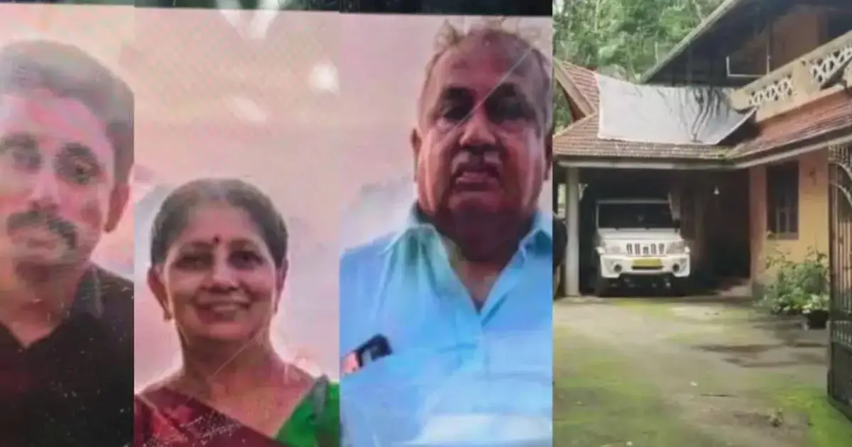 പനയൂരിൽ മൂന്നംഗ കുടുംബത്തിന്റെ തിരോധാനം: പാൽ, പത്രം നിർത്താന്‍ ആവശ്യപ്പെട്ടു, പച്ചക്കറി സമീപത്തെ വീട്ടുകാർക്കു നൽകി; കാണാതാവലിന് പിന്നിൽ ആസൂത്രണം?