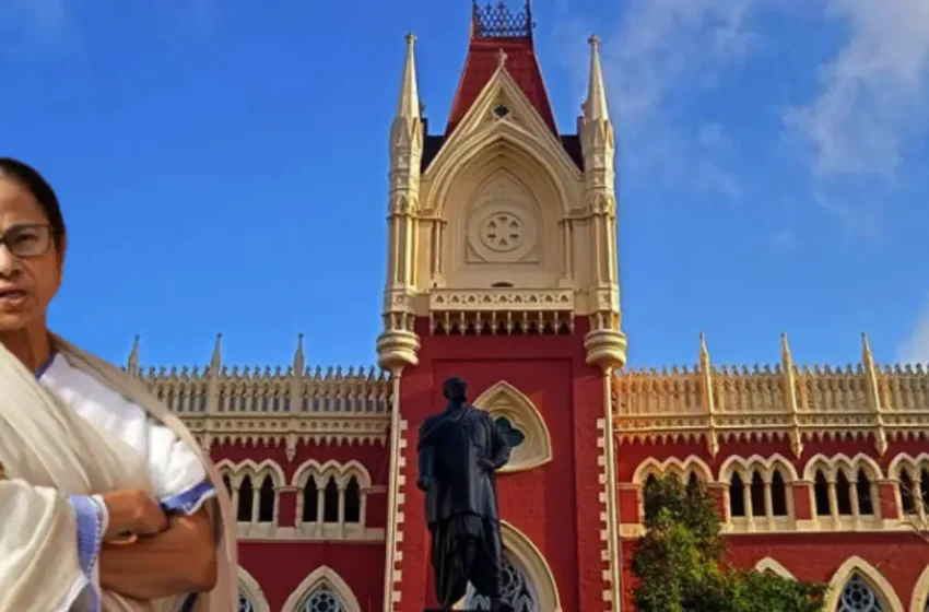  തൃണമൂലിന്‍റെ ബാങ്ക് അക്കൗണ്ട് വിവരങ്ങൾ സമർപ്പിക്കാന്‍ ഇഡിയോട് നിർദേശിച്ച് ഹൈകോടതി
