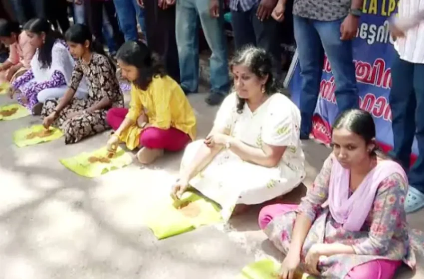  ഒന്നാം റാങ്കുകാര്‍ക്ക് പോലും നിയമനമില്ല; സെക്രട്ടേറിയറ്റിന് മുന്നിൽ മണ്ണ് വാരിത്തിന്ന് പ്രതിഷേധിച്ച് എല്‍.പി.എസ്.ടി ഉദ്യോഗാർഥികൾ