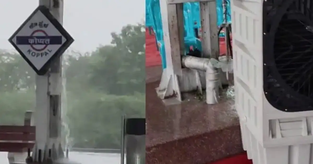 മോദിയുടെ ഉദ്ഘാടനത്തിന് മണിക്കൂറുകൾക്ക് മുമ്പ് റെയിൽവേ സ്റ്റേഷനിൽ ചോർച്ച; ചടങ്ങിന് ഒരുക്കിയ വേദി വെള്ളത്തിലായി