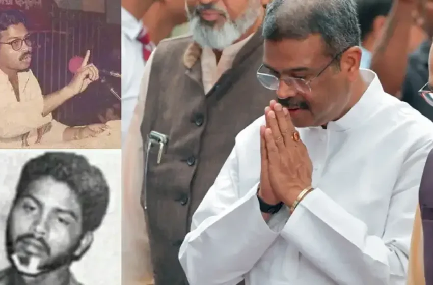  അന്ന് പോരാളി, ഇന്ന് പ്രതിസ്ഥാനത്ത്; 30 വർഷം മുമ്പ് ചോദ്യപേപ്പർ ചോർച്ചയ്ക്കെതിരെ തെരുവിലിറങ്ങിയ ധർമ്മേന്ദ്ര പ്രധാനെ ചരിത്രം ചർച്ചയാവുന്നു