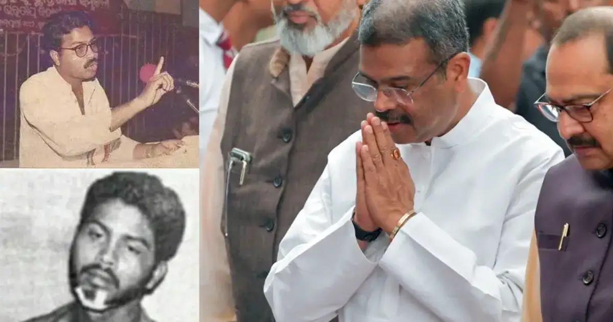 അന്ന് പോരാളി, ഇന്ന് പ്രതിസ്ഥാനത്ത്; 30 വർഷം മുമ്പ് ചോദ്യപേപ്പർ ചോർച്ചയ്ക്കെതിരെ തെരുവിലിറങ്ങിയ ധർമ്മേന്ദ്ര പ്രധാനെ ചരിത്രം ചർച്ചയാവുന്നു