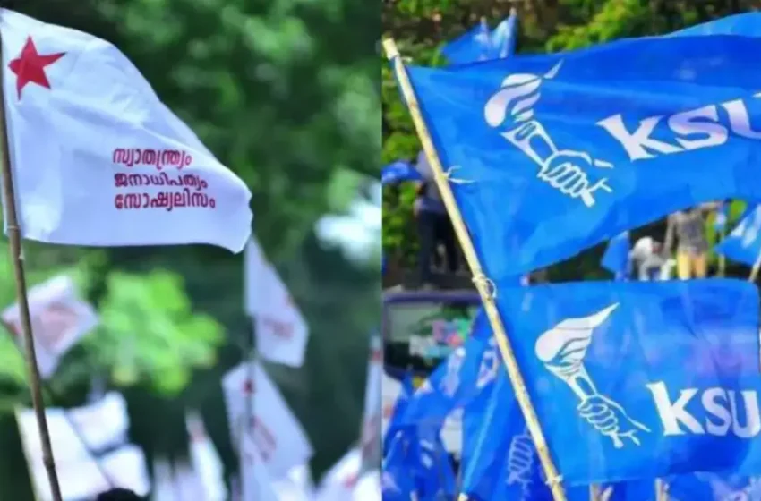  സംസ്ഥാനത്ത് ഇന്നും നാളെയും വിദ്യാഭ്യാസ ബന്ദ്; ‘നീറ്റി’ൽ പ്രതിഷേധവുമായി കെഎസ്‌യുവും എസ്എഫ്ഐയും