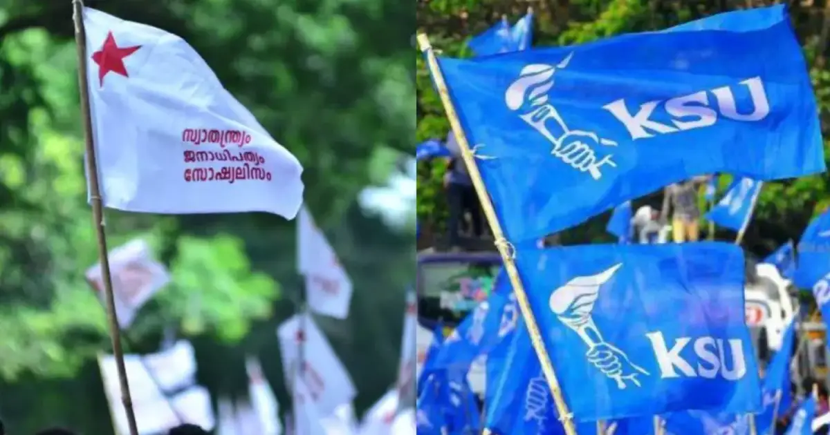  സംസ്ഥാനത്ത് ഇന്നും നാളെയും വിദ്യാഭ്യാസ ബന്ദ്; ‘നീറ്റി’ൽ പ്രതിഷേധവുമായി കെഎസ്‌യുവും എസ്എഫ്ഐയും