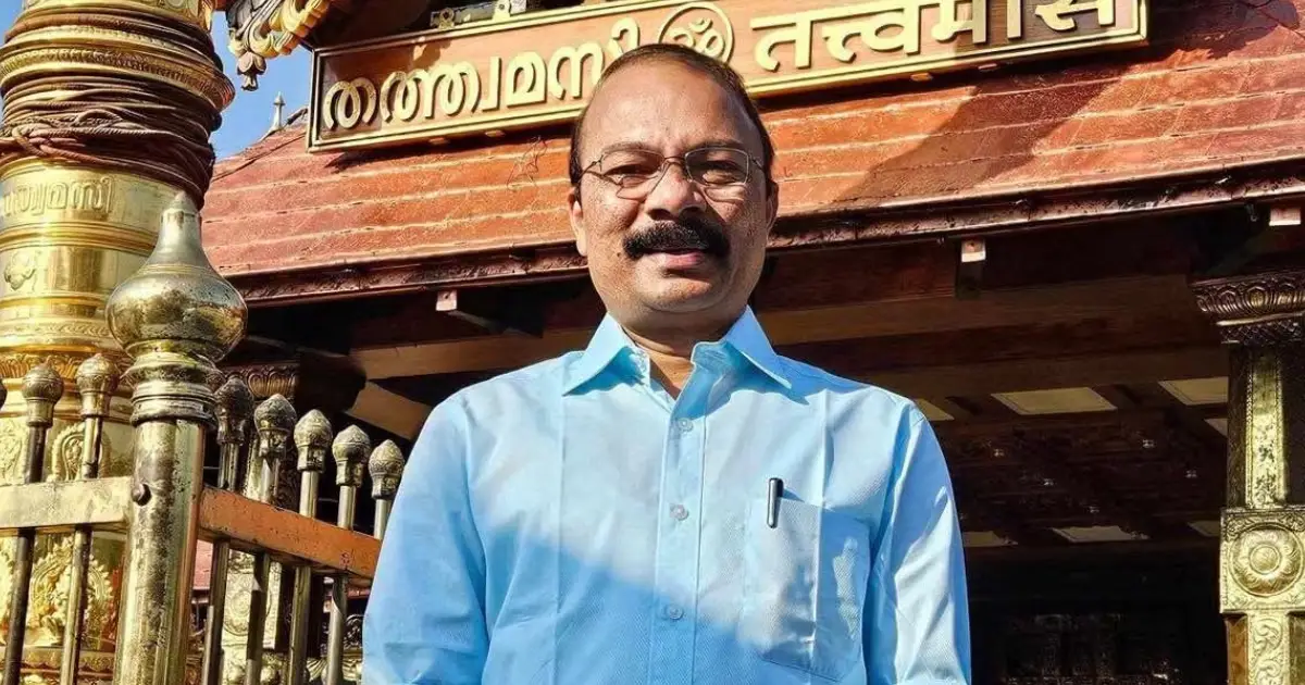  ശബരിമല സ്വർണ്ണക്കൊള്ള: ദേവസ്വം ബോർഡ് മുൻ പ്രസിഡന്റ് പി.എസ്. പ്രശാന്ത് അറസ്റ്റിൽ