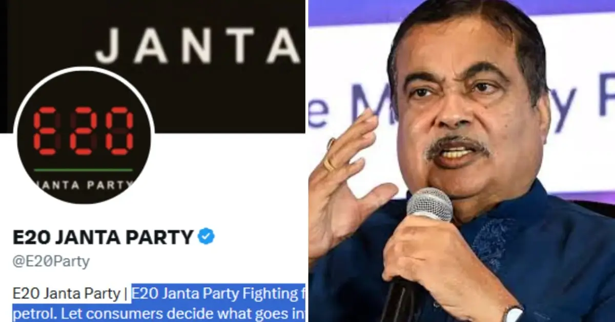  സിജെപിക്ക് പിന്നാലെ ബിജെപിക്ക് അടുത്ത പണി; ഗഡ്‌കരിയെ ലക്ഷ്യമിട്ട് ‘E20 ജനതാ പാർട്ടി’, ഇന്ധന നയത്തിനെതിരെ പുതിയ ക്യാമ്പയിൻ