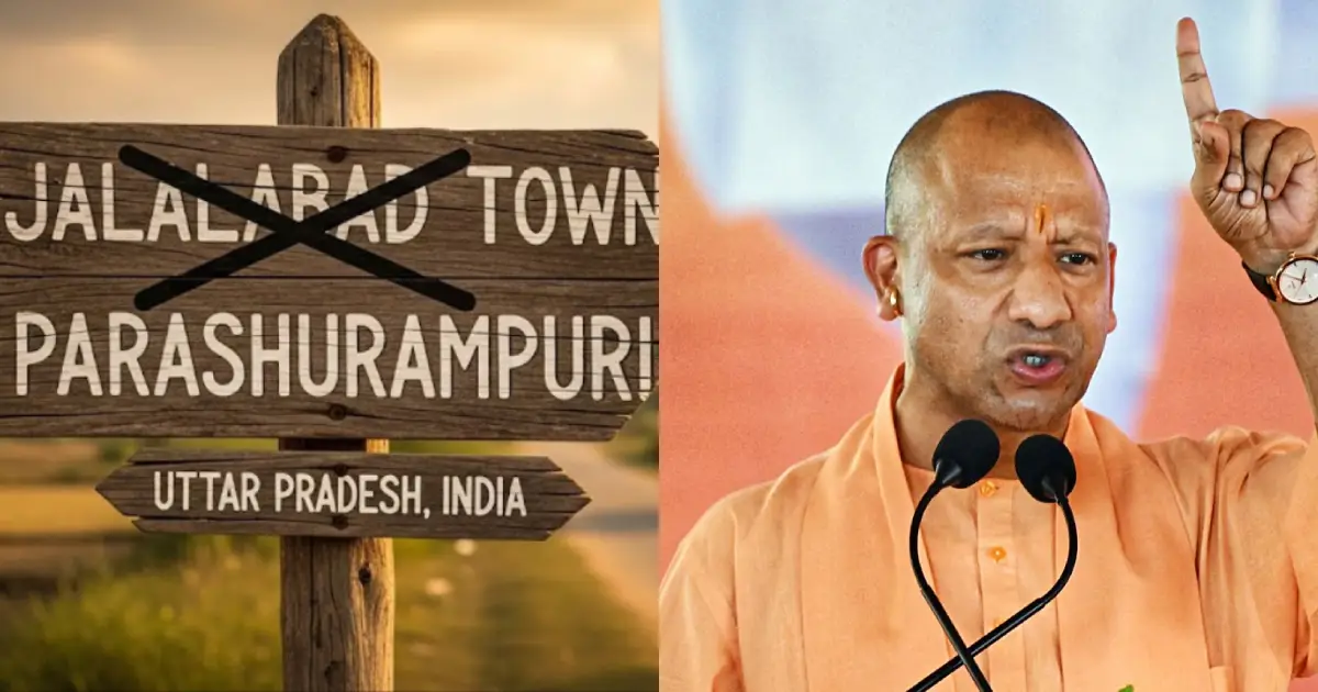മുഗൾ ചരിത്രമുറങ്ങുന്ന ജലാലാബാദ് ഇനി 'പരശുറാംപുരി'; പേരുമാറ്റത്തിന് അംഗീകാരം നൽകി യു.പി സർക്കാർ