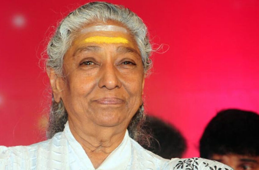  വിഖ്യാത ഗായിക എസ് ജാനകി വിടവാങ്ങി | S Janaki