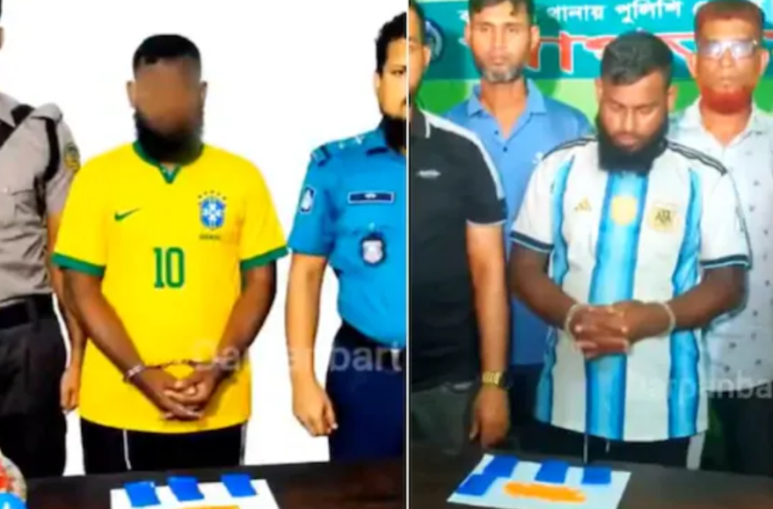  ലഹരിക്കടത്ത് കേസ്; ബംഗ്ലാദേശിൽ എഐ സഹായത്തോടെ പോലീസ് പ്രതിയുടെ അർജന്റീന ജേഴ്‌സി ബ്രസീലാക്കി!