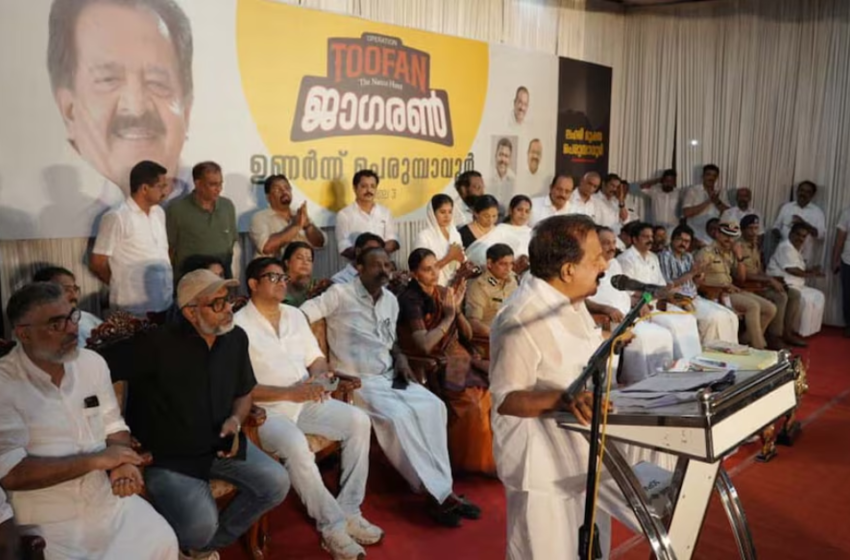  ‘ഏഷ്യയിലെ പ്ലൈവുഡ് കാപ്പിറ്റലാണ് പെരുമ്പാവൂർ, ഓപ്പറേഷൻ തൂഫാനിലൂടെ ആ പേര് തിരിച്ചുപിടിക്കും’;ആഭ്യന്തര മന്ത്രി രമേശ് ചെന്നിത്തല