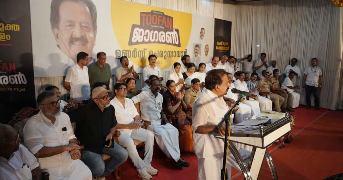 'ഏഷ്യയിലെ പ്ലൈവുഡ് കാപ്പിറ്റലാണ് പെരുമ്പാവൂർ, ഓപ്പറേഷൻ തൂഫാനിലൂടെ ആ പേര് തിരിച്ചുപിടിക്കും';ആഭ്യന്തര മന്ത്രി രമേശ് ചെന്നിത്തല