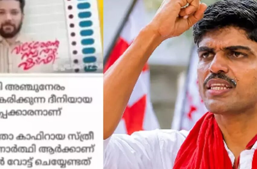  ’10 പേർക്കെങ്കിലും അയച്ചതിന്റെ തെളിവ് കാണിക്ക്’; വെല്ലുവിളിയുമായി ഡിവൈഎഫ്ഐ നേതാവ് ജിതിൻ ഭാസ്കരൻ