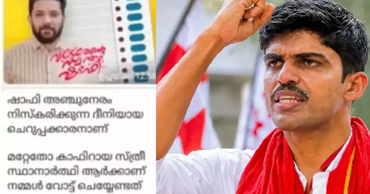 '10 പേർക്കെങ്കിലും അയച്ചതിന്റെ തെളിവ് കാണിക്ക്'; വെല്ലുവിളിയുമായി ഡിവൈഎഫ്ഐ നേതാവ് ജിതിൻ ഭാസ്കരൻ