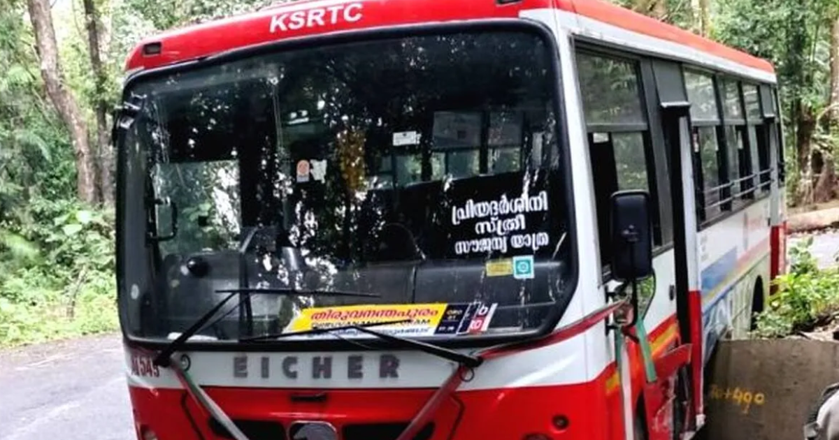 'സർവീസ് കൂട്ടിയിട്ടും തിരക്കിന് കുറവില്ല'; പ്രിയദർശിനി ബസ് പൊന്മുടി ആറാം വളവിൽ അപകടത്തിൽപ്പെട്ടുഒഴിവായത് വൻ ദുരന്തം