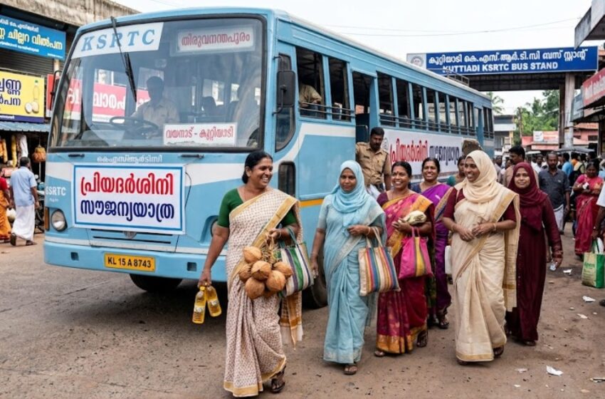  തേങ്ങയും വെളിച്ചെണ്ണയും വാങ്ങാൻ വയനാട്ടിൽ നിന്ന് സ്ത്രീകൾ കൂട്ടത്തോടെ കുറ്റ്യാടിയിലേക്ക്; പ്രിയദർശിനി സൗജന്യയാത്ര തുണയായി