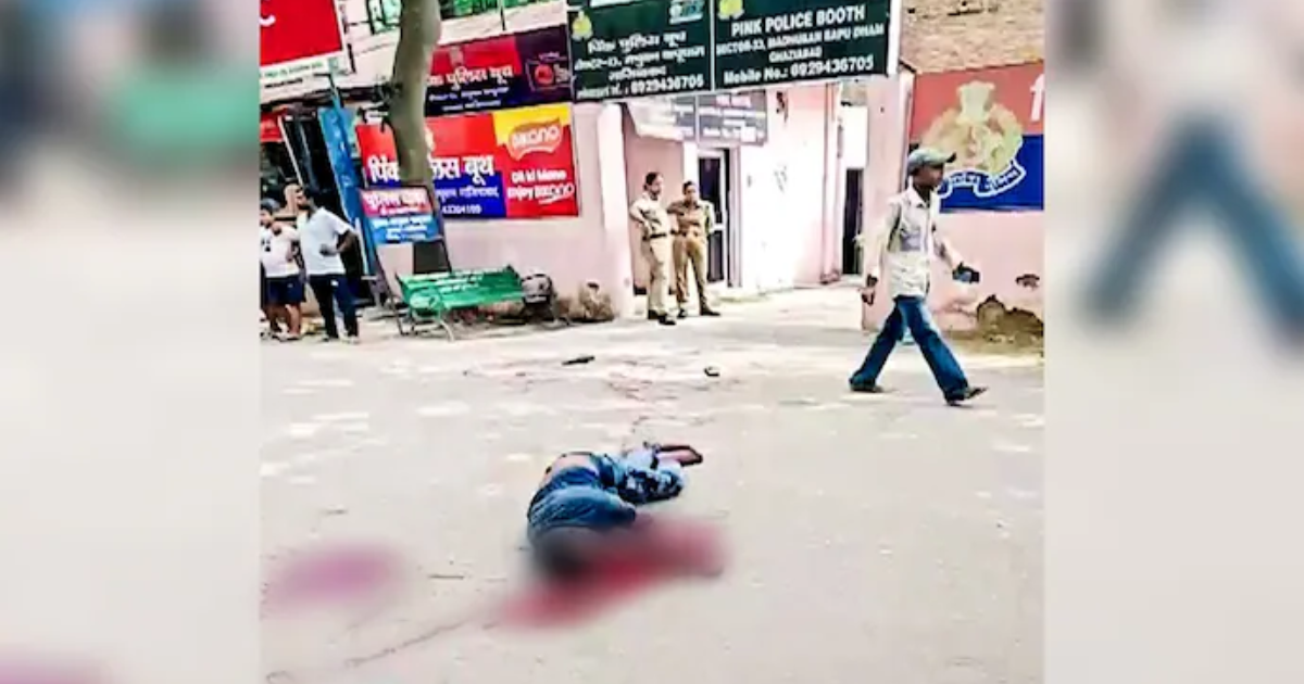 ആക്രമണം ഭയന്ന് ഓടിക്കയറാൻ നോക്കി; യുപിയിൽ പോലീസ് സ്‌റ്റേഷന് മുമ്പിൽ യുവാവ് ചോരവാർന്ന് മരിച്ചു
