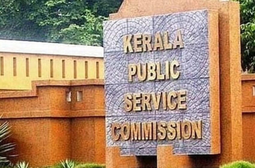  ‘നിങ്ങൾ വഞ്ചിതരാകരുത്, മാധ്യമങ്ങളും രാഷ്ട്രീയ താൽപ്പരരും വ്യാജ വാർത്തകൾ സൃഷ്ടിക്കുന്നു’; പരീക്ഷാ തട്ടിപ്പിൽ ന്യായീകരണവുമായി പിഎസ്‌സി ഉദ്യോഗസ്ഥ