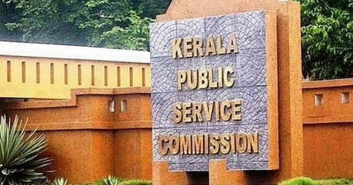  ‘നിങ്ങൾ വഞ്ചിതരാകരുത്, മാധ്യമങ്ങളും രാഷ്ട്രീയ താൽപ്പരരും വ്യാജ വാർത്തകൾ സൃഷ്ടിക്കുന്നു’; പരീക്ഷാ തട്ടിപ്പിൽ ന്യായീകരണവുമായി പിഎസ്‌സി ഉദ്യോഗസ്ഥ