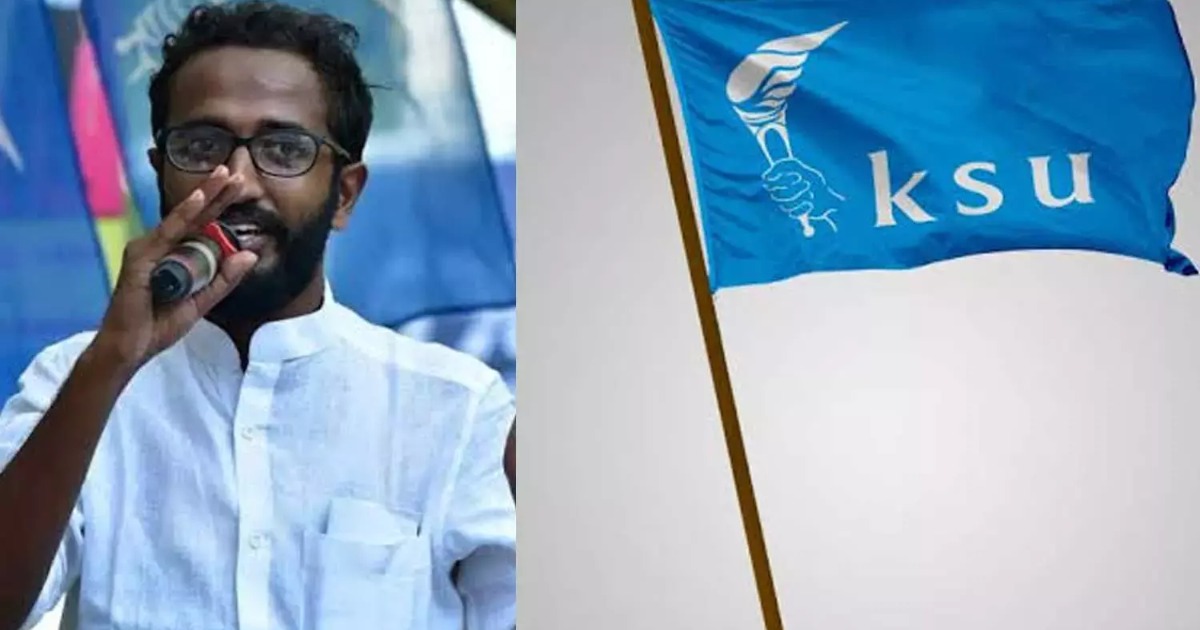 'മുഖ്യമന്ത്രിയെ അപകീർത്തിപ്പെടുത്താനുള്ള ശ്രമം വെച്ചുപൊറുപ്പിക്കില്ല' അലോഷ്യസിനെതിരെ വിമർശനവുമായി കെ.എസ്.യു ജില്ലാ പ്രസിഡൻ്റ് കൃഷ്ണലാൽ 