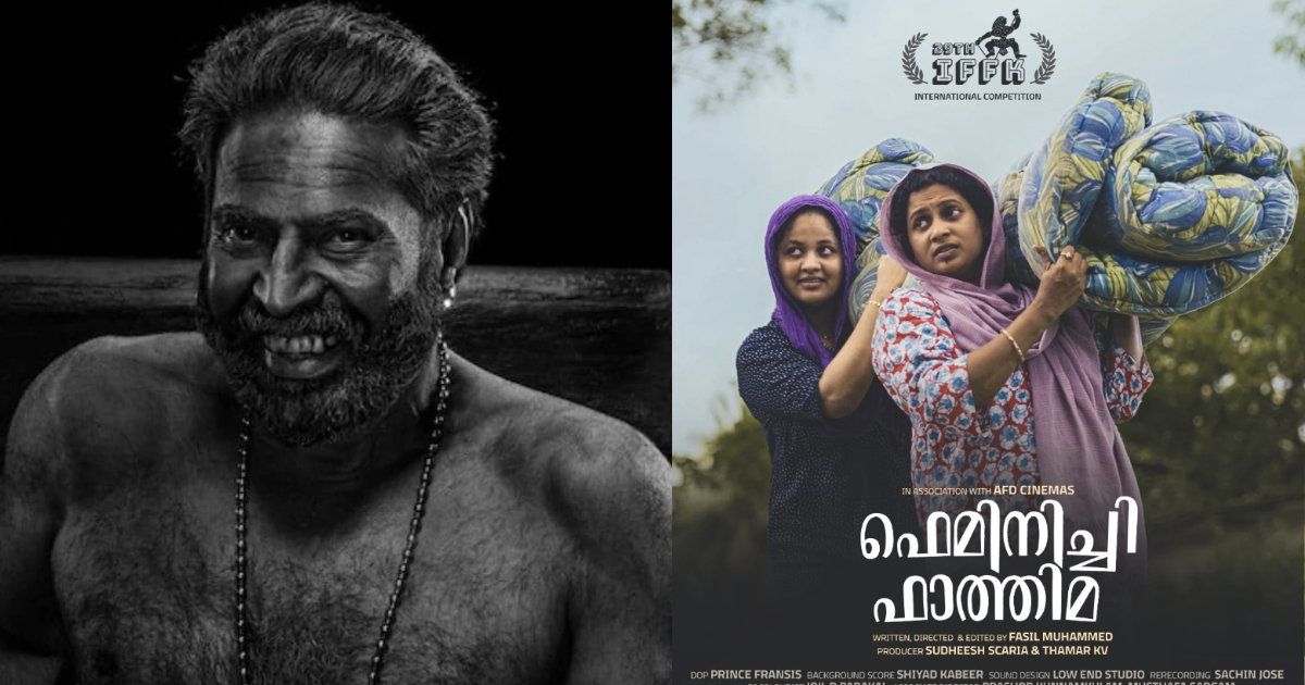 72-ാമത് ദേശീയ ചലച്ചിത്ര പുരസ്‌കാരം:മികച്ച നടൻ മമ്മൂട്ടി, മികച്ച മലയാളം സിനിമ ഫെമിനിച്ചി ഫാത്തിമ